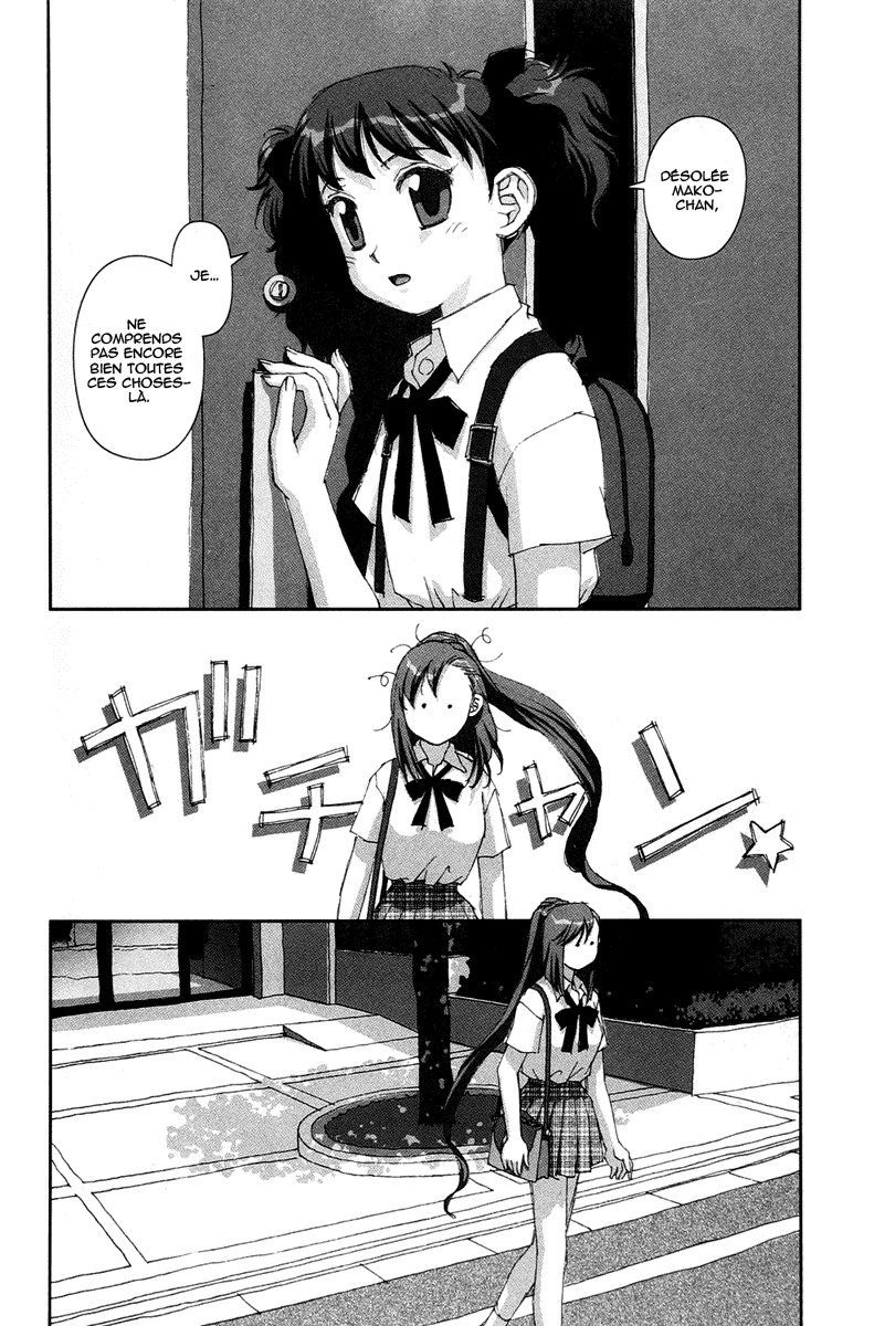 img Boku no Futatsu no Tsubasa 24